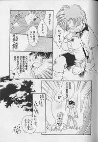 [Anthology] Teddy Boy Vol.4