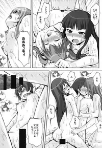 [Omodume (Kushikatsu Koumei)] Omodume BOX XVI (Ore no Imouto ga Konna ni Kawaii Wake ga Nai) [Digital]