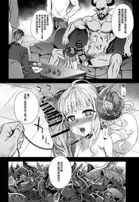 (C94) [Fatalpulse (Asanagi)] VictimGirls25 Dekachichi Teishinchou Shuzoku ♀ no Tsuno o Oru Hanashi (Granblue Fantasy) [无毒汉化组]