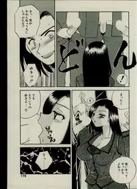 CANDY TIME 2002-03