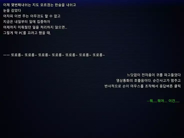 Boku no Tsuma no CG Shuu | 내 아내의 CG집