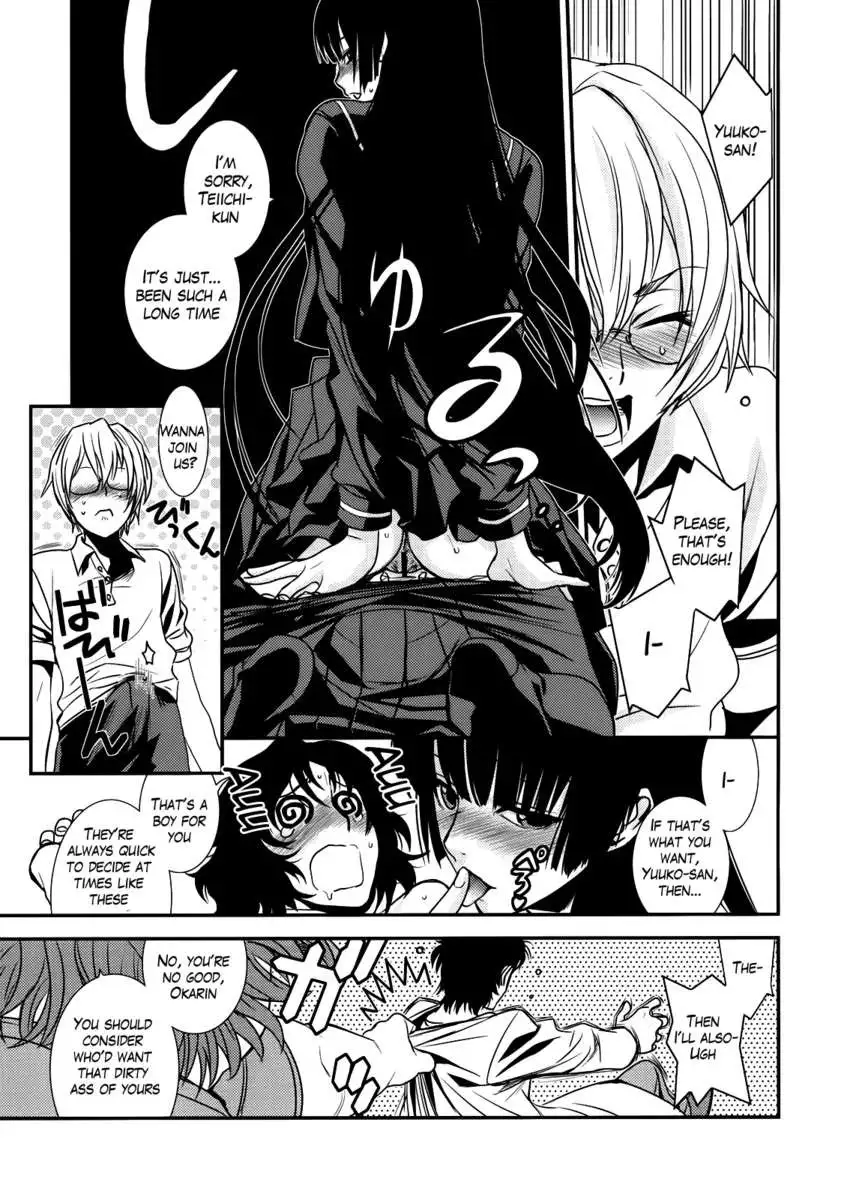 Hontou ni Atta Kowai Hanashi