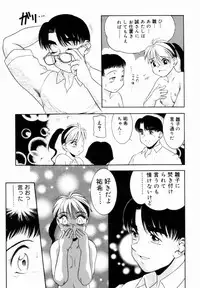 [Nakanoo Kei] Trauma