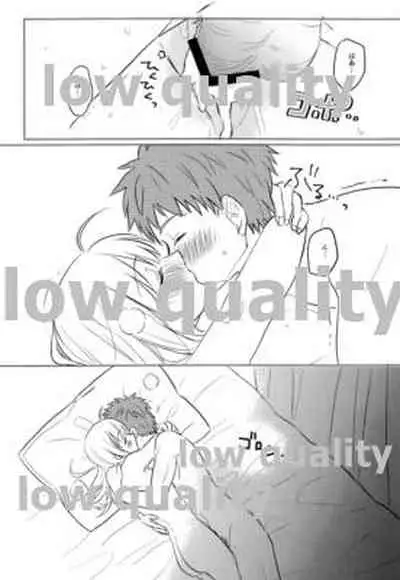 Okawari wa Ikaga desu ka