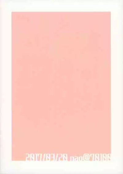 aishite, mitsumete, dakishimete