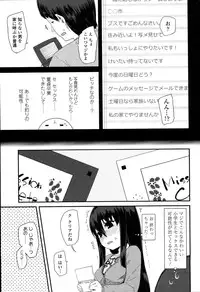 [Maeshima Ryou] Doki Doki Lolix