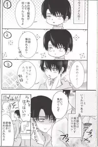 (SC62) [xxKE (Kannzaki Yuzu)] Hetare Wanko to Career Woman # 1