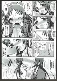 (SC52) [Nanatsugumi (Nanamiya Tsugumi)] Keiyaku Tenshi (Kaitou Tenshi Twin Angel)