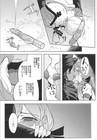 (C93) [Seniman Kartun (Kosuke Haruhito)] SIKO COLLE (Kantai Collection -KanColle-)