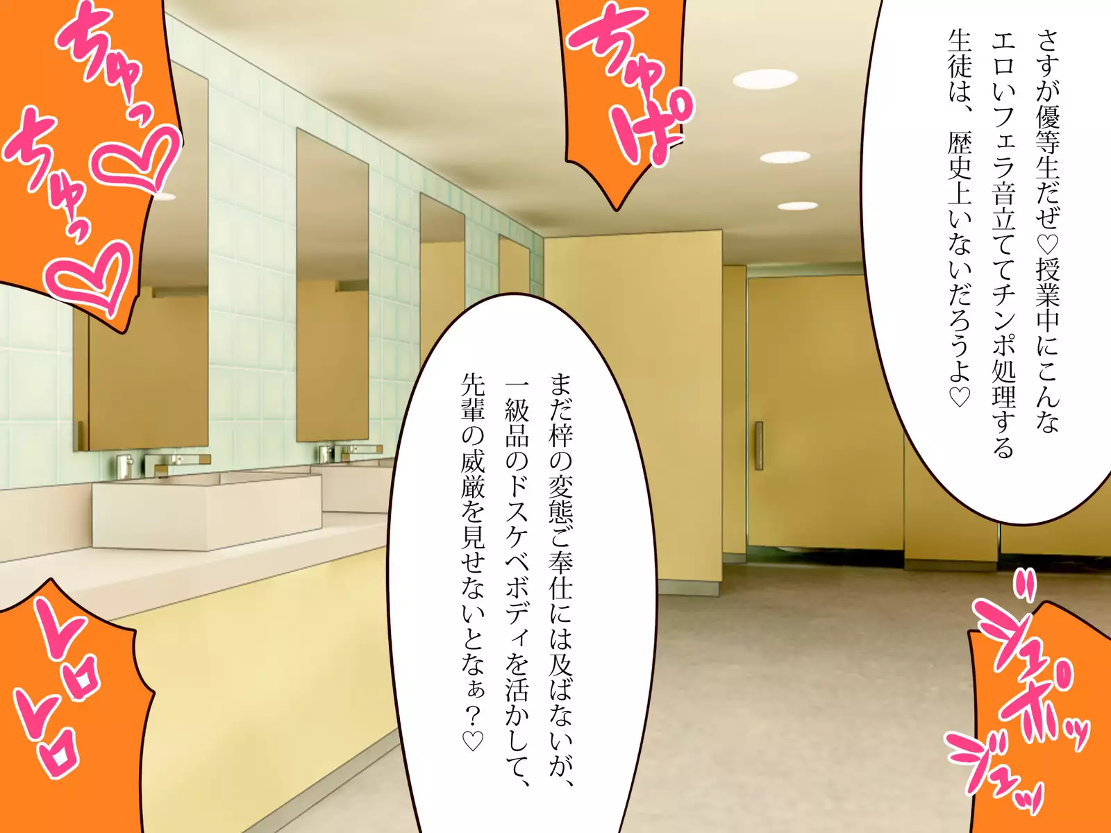 ネトラレちゅ~どく♪