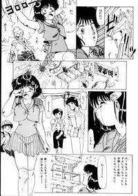 [KAME] Natural ♥ High