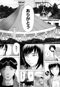 [Tenjiku Rounin] ARCHAIC ANGEL Ryouki no Hate