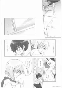 (Higurashi no Sato San) [S-Room (Tadano Satoru)] R-18 Series:1 (Higurashi no Naku Koro ni)