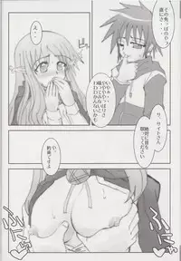 (C74) [Zi, 66 no Oka, Tsurukiya (Mutsuki Ginji, 66-Muou)] Mune Kakumei Bust Revolution (Zero no Tsukaima)