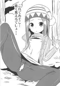 (COMIC1☆13) [Kakohimenoutuwa (Yuumazume)] Kyou mo Nishikata-kun wa Takagi-san ni Misukasareteru 6 (Karakai Jouzu no Takagi-san)