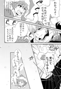 [CUBE (hana)] WHITEOUT (Kingdom Hearts)