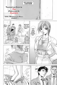 The Reward For Victory [English]