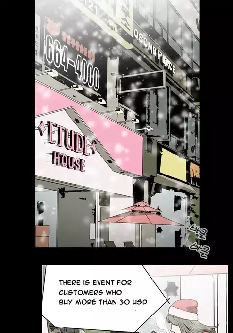 Kitsch | Disrespectful Bitch