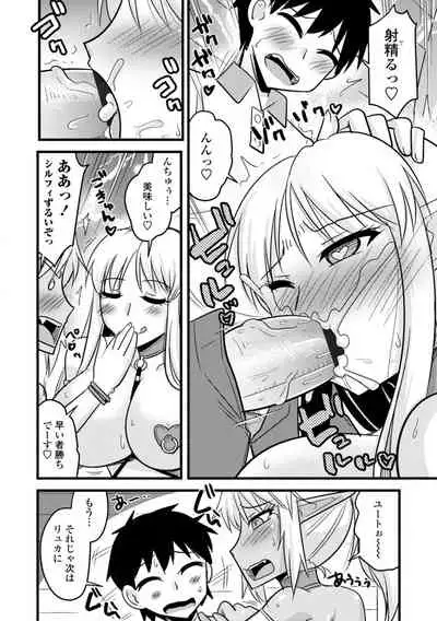 Bakunyuu Elf to Isekai Seikatsu - Big Breasts ELF in Different World Sexual Activity