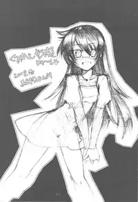 (C75) [KUMIKAE-DNA] Kumikae Nyan (Zettai Karin Children)