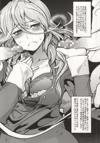 (C86) [Bronco Hitoritabi (Uchi-Uchi Keyaki, Uruujima Call, So-ma)] Dai 3ji Boku no Watashi no Super Bobobbo Taisen Z (Super Robot Wars)