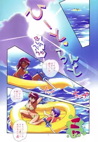(Puniket 24) [Puchi-ya (Hiro Hiroki, Hoshino Fuuta)] Heat Land