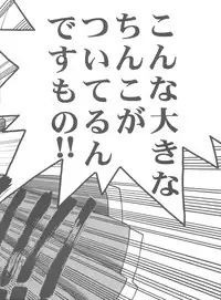 (C54) [GOLD RUSH (Suzuki Address)] DIGITALIAN (Cyber Team in Akihabara, To Heart, Pokemon)