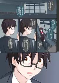 [Garakuta Shoujo (Miito Shido)] LUSTFUL BERRY #2 - Owari to Hajimari no Ame [Digital]