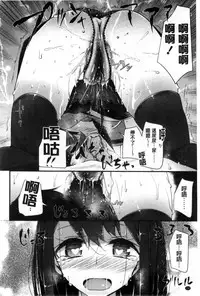 [Oouso] Ashikokism l 美腳摩擦主義 [Chinese]