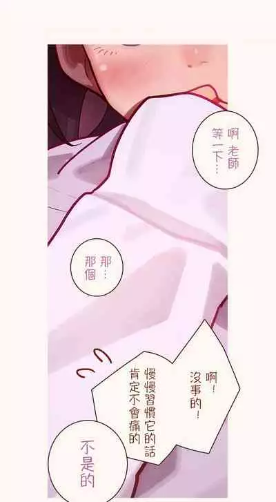 [MUK(MonsieuR)] 恋した少女におち○ちん弄られて心をレイプされる本 [Chinese] [Digital]