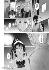 [Ryoh-zoh] Rarefure Ch. 1-8 [Chinese] [粵語]