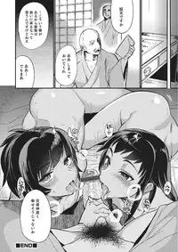 [Anthology] Otokonoko HEAVEN Vol. 22 [Digital]