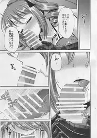 (COMIC1☆10) [Uma no Hone (Toba Yuga)] Ranko no Gohoushi (THE IDOLM@STER CINDERELLA GIRLS)