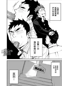 [anything (naop)] Kimi no mama de | 你仍是如此 [Chinese] [黑夜汉化组]