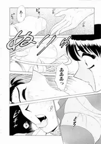 [Minami Tomoko, Kyon] F Girls