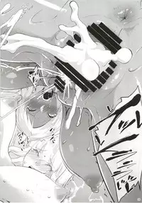 [Nanatsu no Kagiana (Nanakagi Satoshi)] Gal Shota Cinderella VII [Digital]