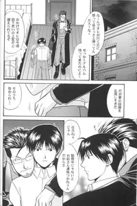 [K2 Company (Kodaka Kazuma)] Aperitif (Fullmetal Alchemist)