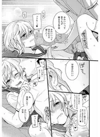 [Anthology] Tamabira [Digital]