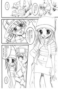 [Oreaji (Ichikawa Yayoi)] LOLLIPOP (Digimon Frontier)