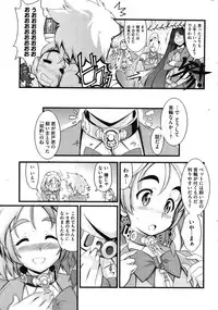 COMIC HOTMiLK 2007-10 Vol. 01