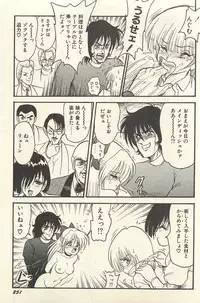 [Shin Tsuguru] Binbou Shoujo Chimiko & Maria