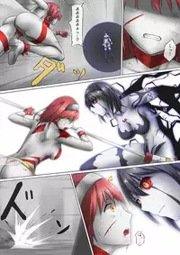 [jigoku] Main story of Ultra-Girl Sophie (Ultraman)