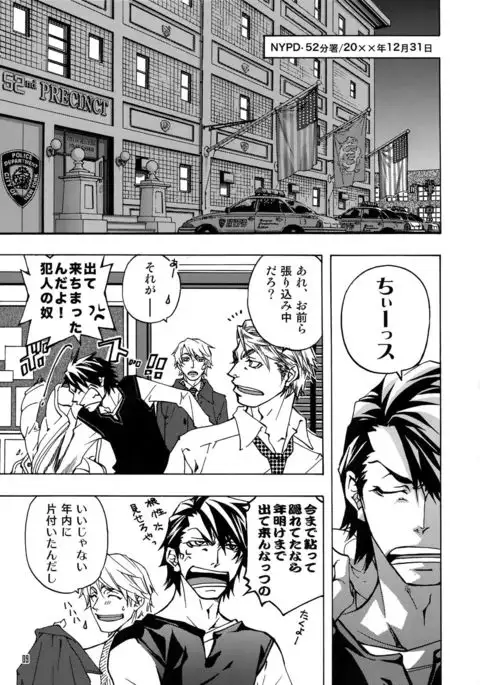 FAKE:2ND/BACK STAGE PASS COLLECTION 02