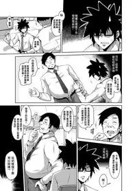 [Nikusoukyuu] Gakuen Ingu Kyouiku ~ Ayashii Dougu de Bishoujo o Choukyou Sanmai Ch.1-3 [Chinese] [Den個人漢化] [Digital]