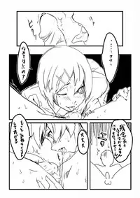 [Gin Jyuji] Tamazeme to Zenritsusen Seme no Ero Manga