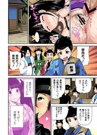 [Okumori Boy] Oretoku Shuugakuryokou ~Otoko wa Jyosou shita Ore dake!! Ch. 1-19 [Digital]