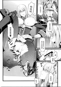 (C78) [FukaFuka Tenshoku (Popuran)] Valkyria no Tokkun (Valkyria Chronicles) [Chinese] [黑条汉化]