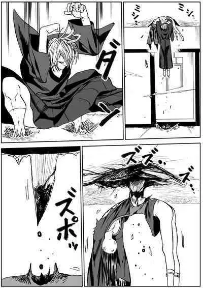 shinobino zanra vol.1~3