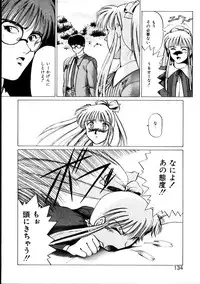 [KAME] Natural ♥ High