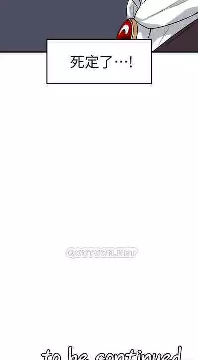 Elf Who Likes to be Humiliated Chapters 1 to 10